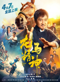 午夜电影一区